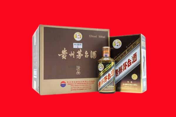 潘集回收珍品茅台酒